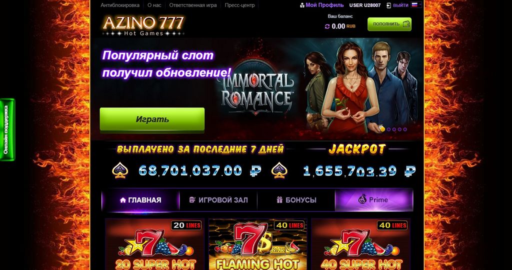 Обзор онлайн-казино Azino777